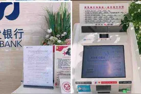 浦发银行泰安分行：支付服务暖心间 老外支付不“见外”图片