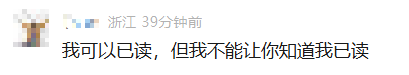 微信再明确：没有这个功能，以后也不会有