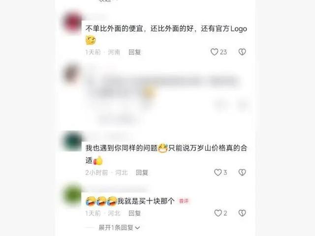 持续9年的“1元午餐”，门口10元景区7元的雨衣……来河南的游客被景区物价“惊呆了”