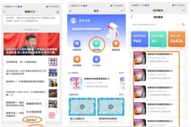 快来报名！长沙市第一批急救知识技能普及培训基地公布图片