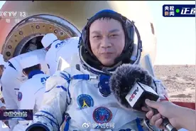 神十七航天员顺利出舱状态良好图片