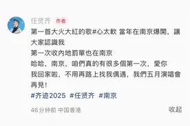 知名歌手自曝被罚：“下次要搞清交规！”上海也有人心怀侥幸……图片