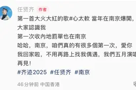 知名歌手自曝被罚：“下次要搞清交规！”上海也有人心怀侥幸……图片