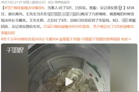 少喝这种饮品，后果可能真的很严重图片