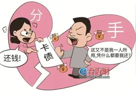 厦门：女子怒告前男友！只因分手前一个月，他干的这件事图片