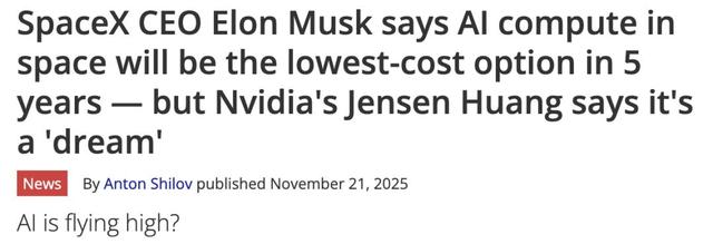 马斯克财富首破6千亿美元， 未来2年xAI生死大决战，明年实现AGI?