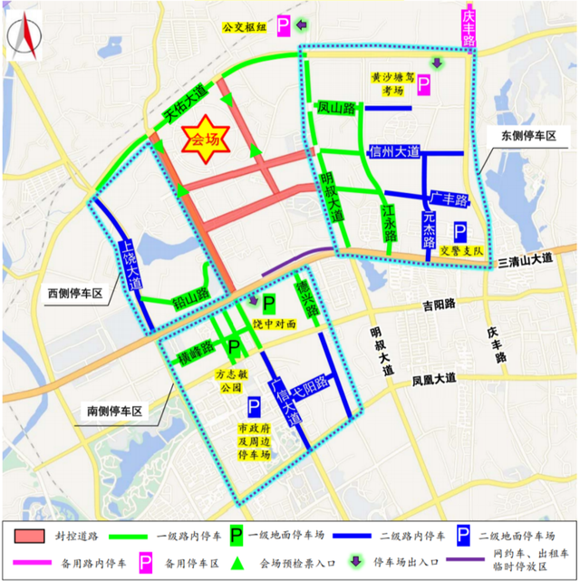 “大美上饶 自在山水“演唱会观演指南来了！