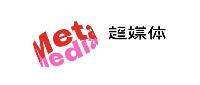 新商业、新思维