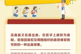 经常抠鼻子的人更容易流鼻血吗？流鼻血时仰头能止血？图片