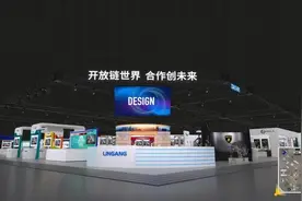 约70家外资企业齐聚进博会这一展台，众多既“新“又“专”成果等待亮相图片