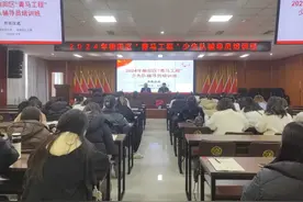 2024年榆阳区“青马工程”少先队辅导员培训班成功举办图片