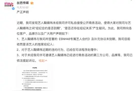 知名女艺人被经纪公司起诉，回应：7月已起诉公司图片