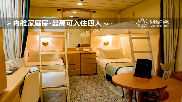 “鼓浪屿”号豪华邮轮8天东南亚体验之旅，9月24日启航，长沙起止2999元起