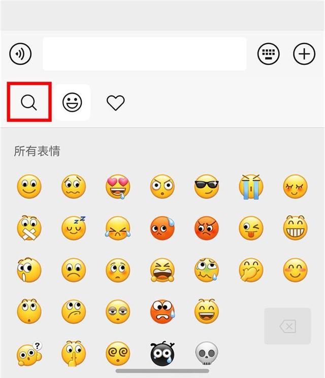 鸿蒙版微信更新近十项功能，可搜表情，聊天小窗，朋友圈更完善