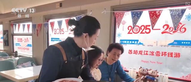 “冷”赛道激发产业发展“热”活力 “冰雪+”掀起冬季消费新热潮