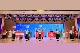 第48届世界技能大赛新增赛项国际邀请赛开赛图片