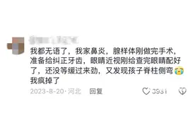 青少年脊柱侧弯大多与不良姿势无关，专家：矫治别走这些弯路图片