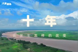 习习春风暖 兰考十年间图片
