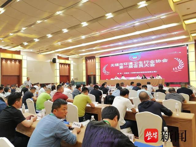 无锡市环卫行业协会成立，未来环卫工也可申报“技能人才”