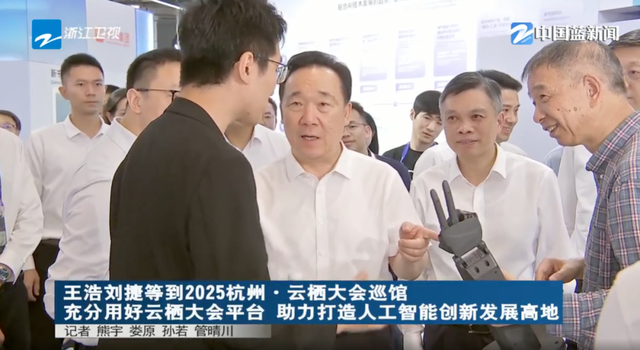 浙江省委书记，现场了解“灵巧手”