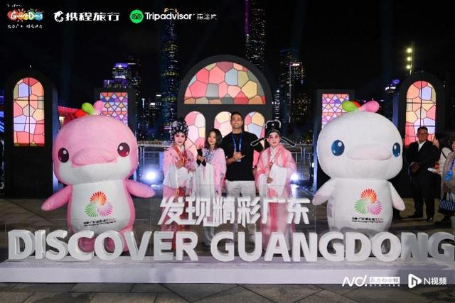 向全球发出邀约！广东讲好文旅叙事，打造世界级旅游目的地