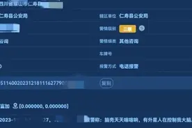 一公安局晒奇葩报警！看完脑瓜子嗡嗡的……图片