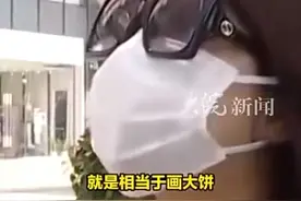 女子32万买健身课被安排一天六七节 网友：这是去健身还是去花钱上班？图片