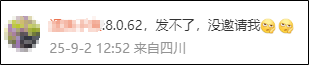 【社会新闻】微信增加新功能！