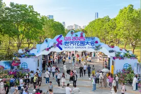 1小时拍500张花海盛宴，“五一”假期首日世界花园大会人气爆棚图片