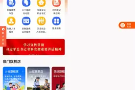 灵活就业社会保险补贴谁能领？来看→图片