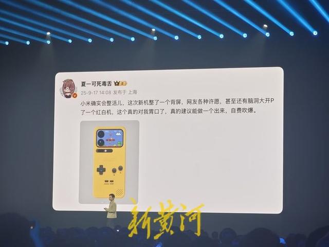 雷军年度演讲“宣言式对标”苹果，是营销豪赌还是市场颠覆的开始？| 大鱼财经