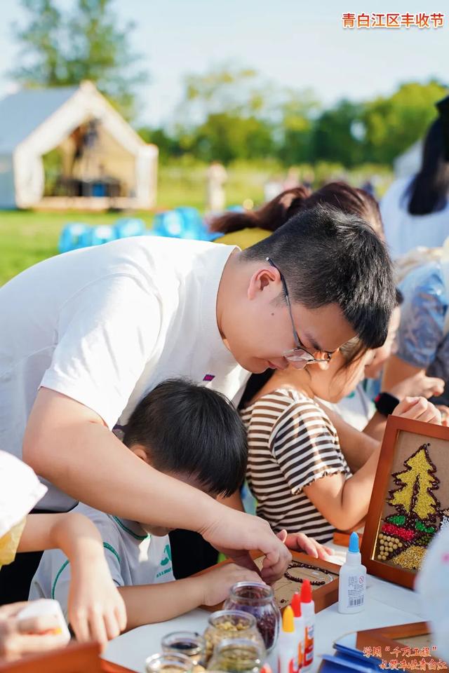 「青白江·庆丰收活动」攻略来啦！超有趣，搞快来→