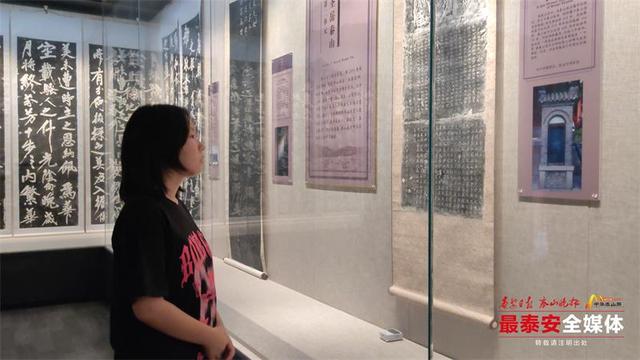 读懂孔子 感悟泰山 曲阜与泰山名碑拓片联展岱庙开展