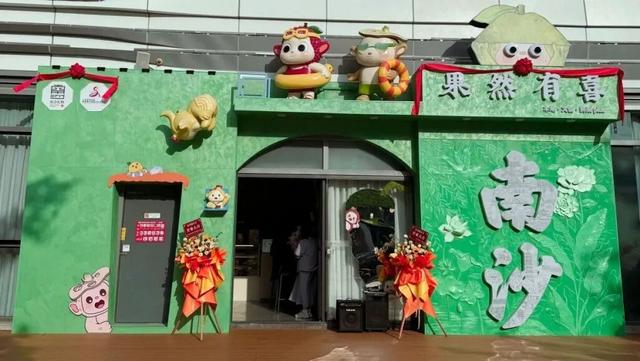 跟着五月天到南沙开启“最好的一天”！