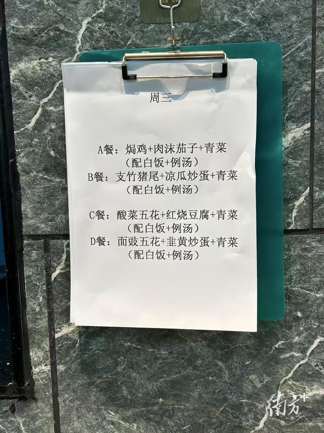 外卖大战白热化，江门9.9元社区食堂申请加入
