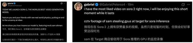 刚刚，OpenAI Sora 2重磅登场！首个APP上线，或将成为AI时代新TikTok
