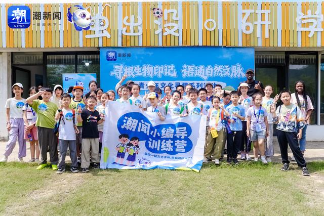 潮闻小编导| 秋日“寻根”记，大自然给我施了魔法
