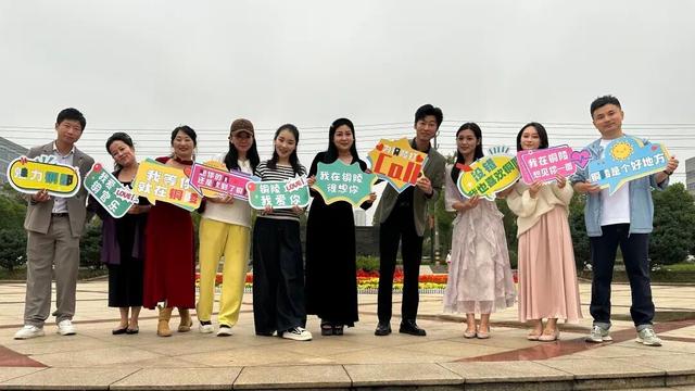 录制完成！2025铜陵青铜文化节要来了！