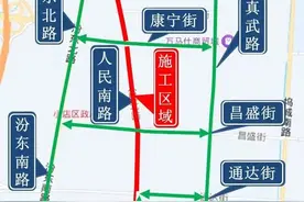 禁止车辆通行！太原这一路段将改造施工图片