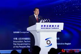 世界互联网大会亚太峰会在香港召开 全面聚焦人工智能图片