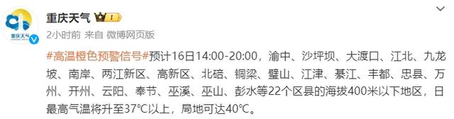外地朋友来重庆推荐带啥特产回家？不要火锅、麻花……