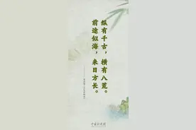毕业季送祝福，中式浪漫最般配了图片