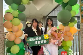 向阳生长！南京市莲花实验学校这场青春仪式诗意满满图片
