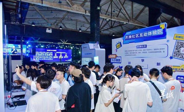 近700名开发者共探人工智能！昇腾AI开发者创享日·广东站活动举办