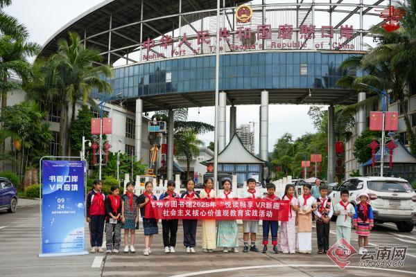 “走进磨憨·感知国门”主题文化系列活动在磨憨成功举办