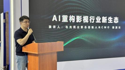“软创崂山 智演未来”崂山区信息软件产业展区招商路演活动：抓合作机遇，谋产业新篇