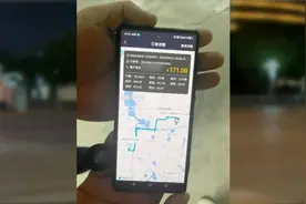 代驾收费171元！银川市民遭遇“黑代驾”！图片