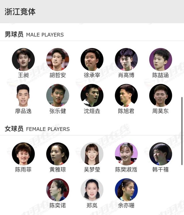 顶级赛事，豪华阵容！将在芜湖揭幕！