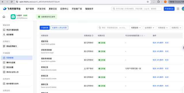 AgentKit无用矣，OpenAI需要明白：AI表格才是企业工作流的核心
