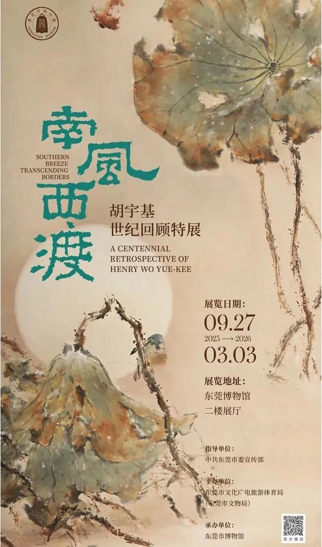 赏灯、游园、市集……这个假期，在东莞这样玩！
